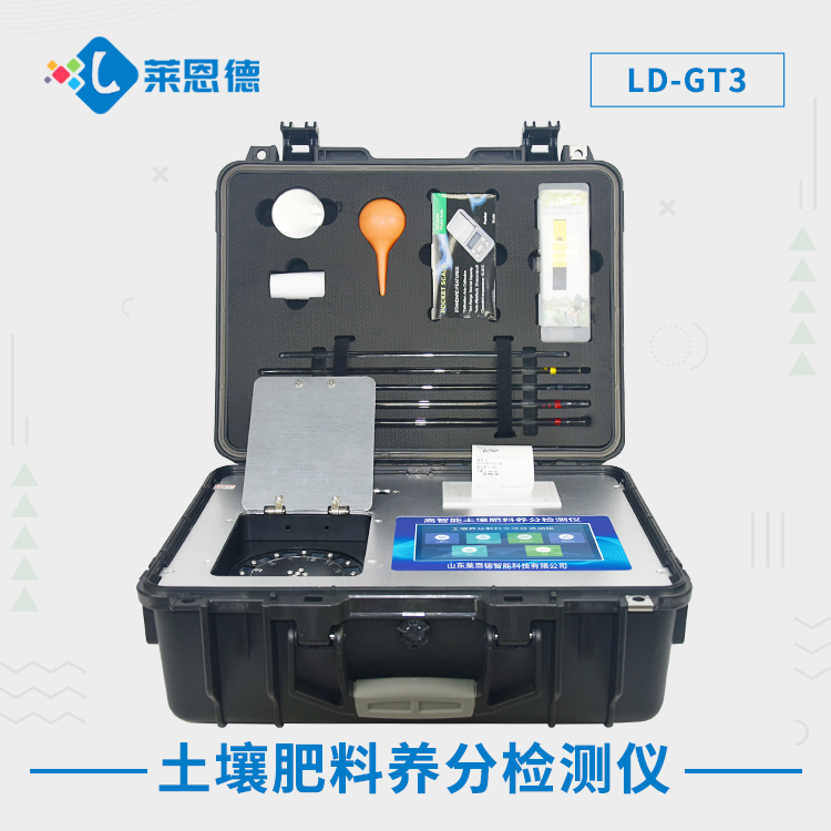 榴莲视频色版APP下载肥料速测仪可以检测榴莲视频色版APP下载中的总氮含量吗？榴莲视频色版APP下载肥料速测仪的检测项目