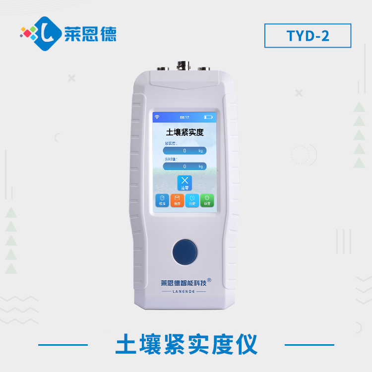 榴莲视频色版APP下载紧实度测定仪实现榴莲视频色版APP下载质量监测智能化、便捷化