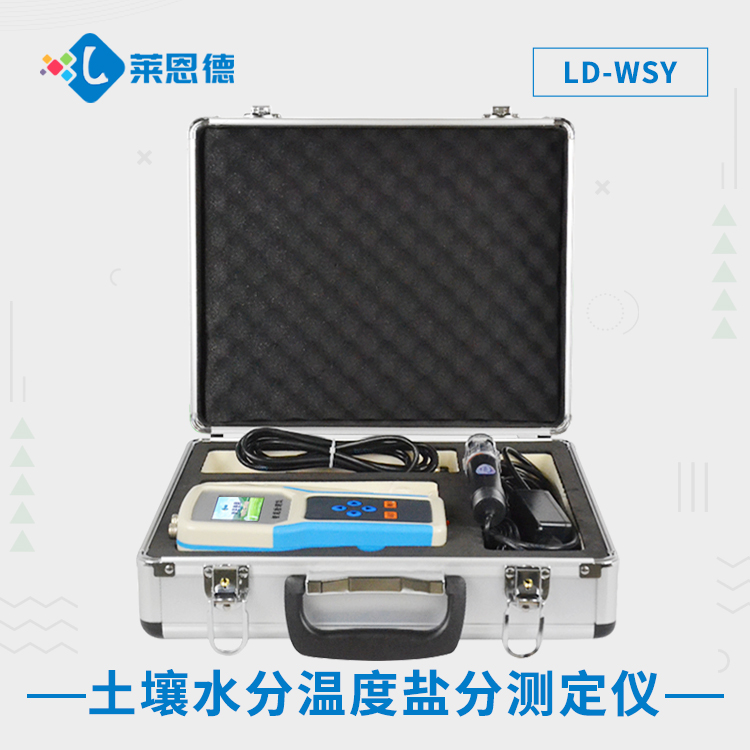 榴莲视频色版APP下载水分温度盐分速测仪