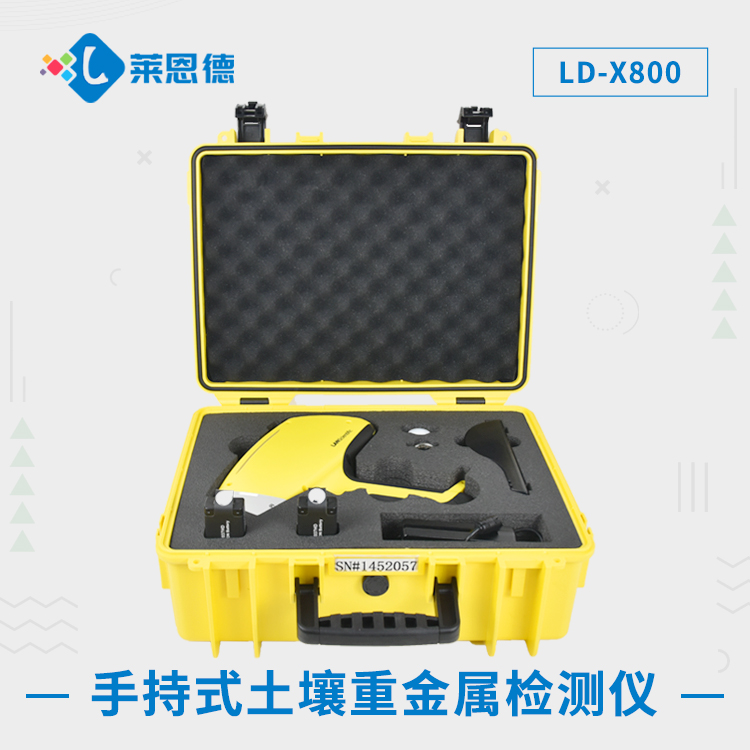 榴莲视频色版APP下载重金属检测仪