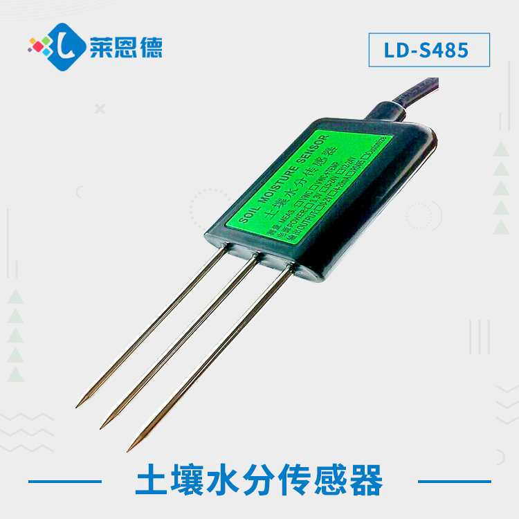 榴莲视频色版APP下载水分传感器