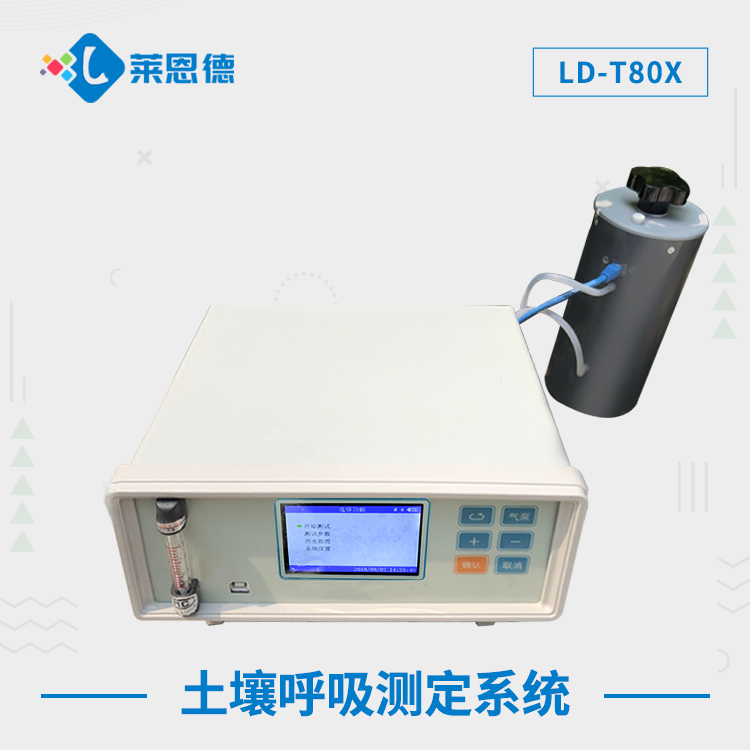 榴莲视频色版APP下载呼吸测定仪