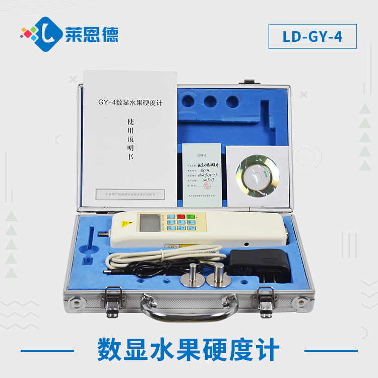 数显式果实硬度计